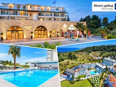 Hotel Kriopigi, Касандра